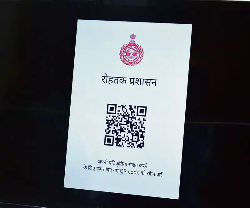 Rohtak के डिजिटल प्लेटफॉर्म कैसे शिकायत निवारण में तेजी लाएंगे Rohtak के डिजिटल प्लेटफॉर्म कैसे शिकायत निवारण में तेजी लाएंगे