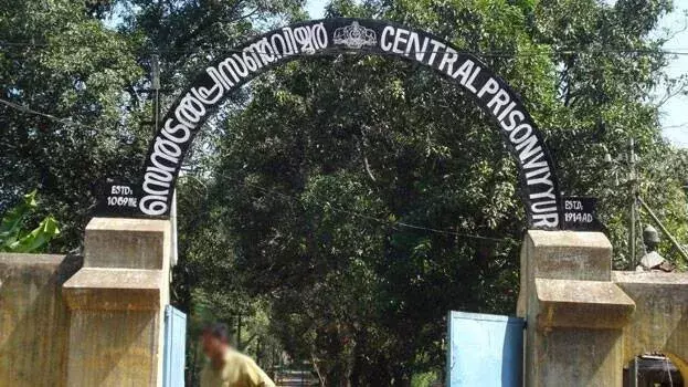 kerala: वियूर जेल में मारपीट की शिकायत, एनआईए अदालत ने अधिकारियों को तलब किया kerala: वियूर जेल में मारपीट की शिकायत, एनआईए अदालत ने अधिकारियों को तलब किया