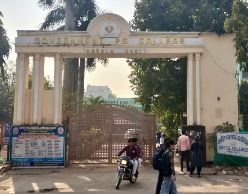 Haryana : अंबाला सरकारी पीजी कॉलेज में कथित धोखाधड़ी के लिए 10 पर मामला दर्ज Haryana : अंबाला सरकारी पीजी कॉलेज में कथित धोखाधड़ी के लिए 10 पर मामला दर्ज