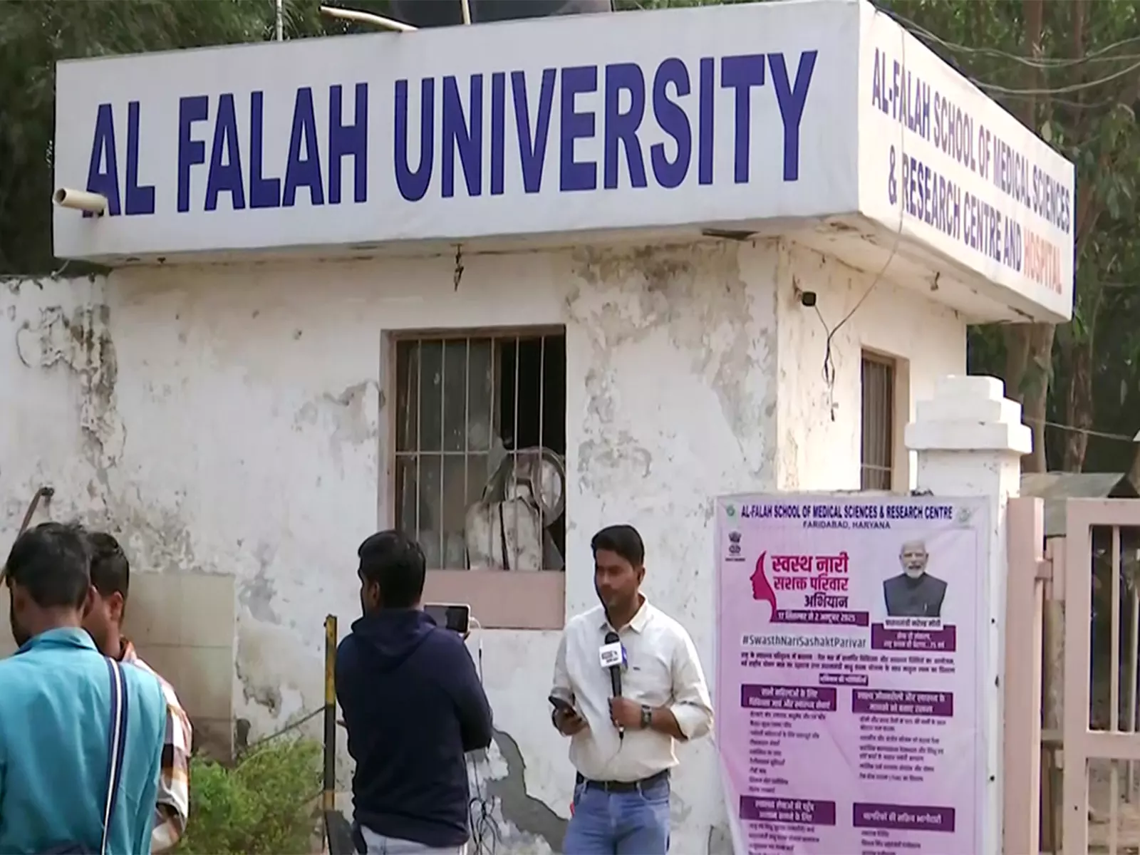 दिल्ली विस्फोट मामले में अल-फलाह समूह की ED जांच तेज दिल्ली विस्फोट मामले में अल-फलाह समूह की ED जांच तेज