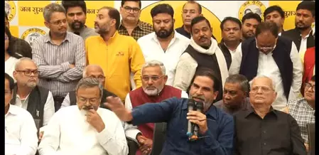 जन सुराज की बिहार सुधारने की जिद को पूरे किए बिना प्रदेश छोड़ने वाले नहीं: प्रशांत किशोर जन सुराज की बिहार सुधारने की जिद को पूरे किए बिना प्रदेश छोड़ने वाले नहीं: प्रशांत किशोर