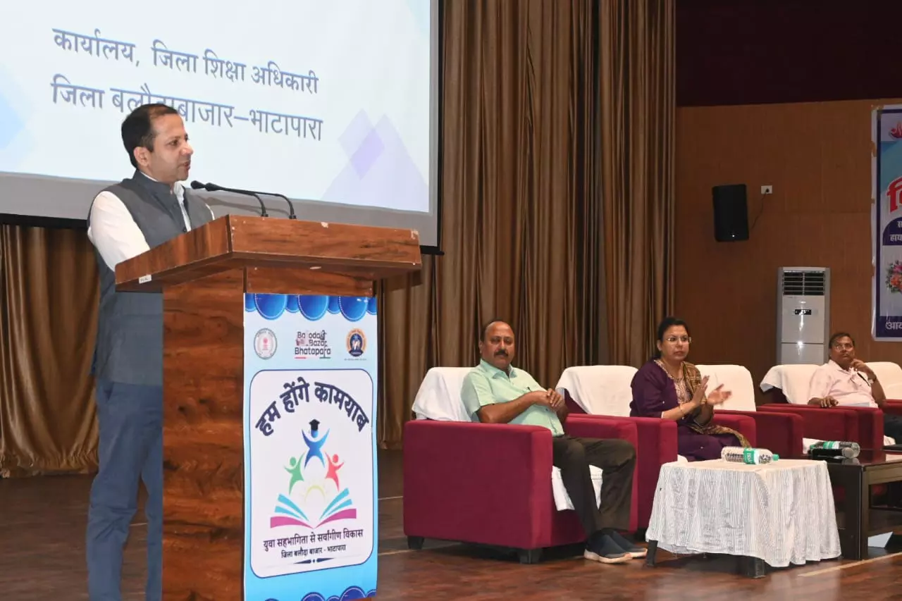 बोर्ड परीक्षा मे बेहतर परिणाम लाने करें सामूहिक प्रयास : सचिव परदेशी बोर्ड परीक्षा मे बेहतर परिणाम लाने करें सामूहिक प्रयास : सचिव परदेशी