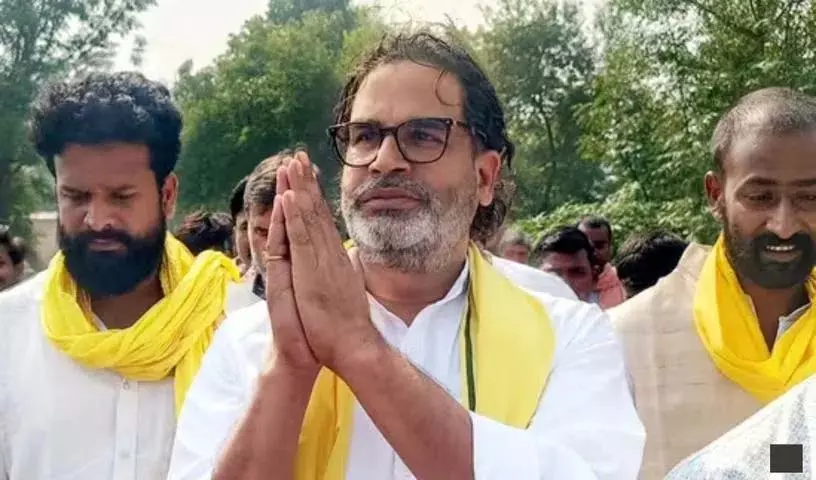 मैं अपनी पार्टी की करारी हार की पूरी जिम्मेदारी लेता हूं: Prashant Kishor मैं अपनी पार्टी की करारी हार की पूरी जिम्मेदारी लेता हूं: Prashant Kishor