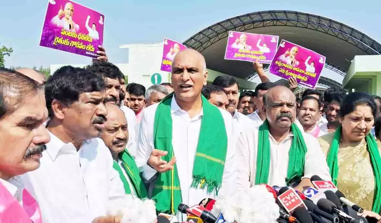 किसानों की मुश्किलें बढ़ीं, Harish Rao ने दोनों सरकारों को घेरा किसानों की मुश्किलें बढ़ीं, Harish Rao ने दोनों सरकारों को घेरा