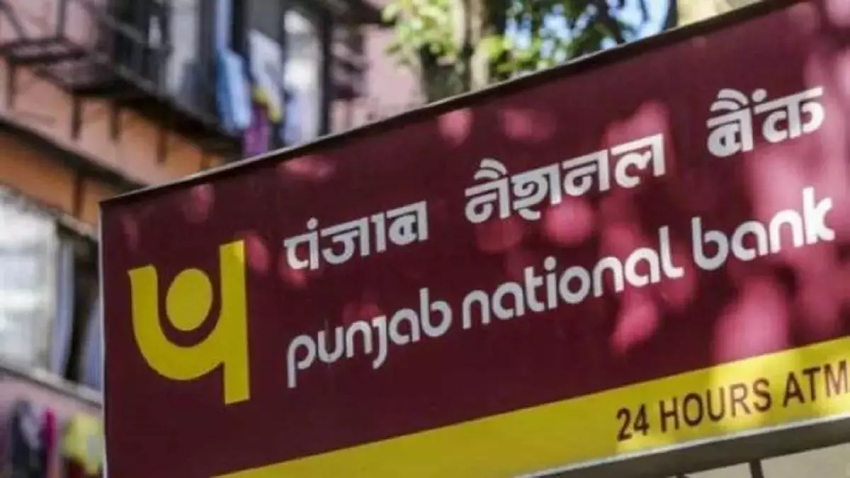 Lucknow: PNB ने KYC विवरण अद्यतन की अंतिम तिथि 30 नवंबर बताई Lucknow: PNB ने KYC विवरण अद्यतन की अंतिम तिथि 30 नवंबर बताई