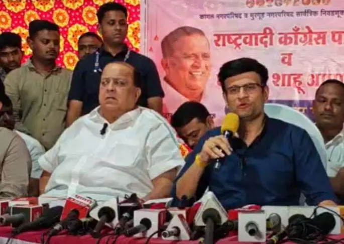 Mushrif-Ghatge ने आपसी मतभेद भुलाया: अब गठबंधन लंबे समय तक चलेगा Mushrif-Ghatge ने आपसी मतभेद भुलाया: अब गठबंधन लंबे समय तक चलेगा