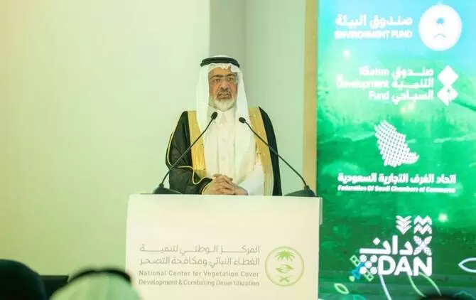 Saudi Arabia में पारिस्थितिक पर्यटन को बढ़ावा देने के लिए 500 मिलियन रियाल निवेश अवसरों की घोषणा Saudi Arabia में पारिस्थितिक पर्यटन को बढ़ावा देने के लिए 500 मिलियन रियाल निवेश अवसरों की घोषणा