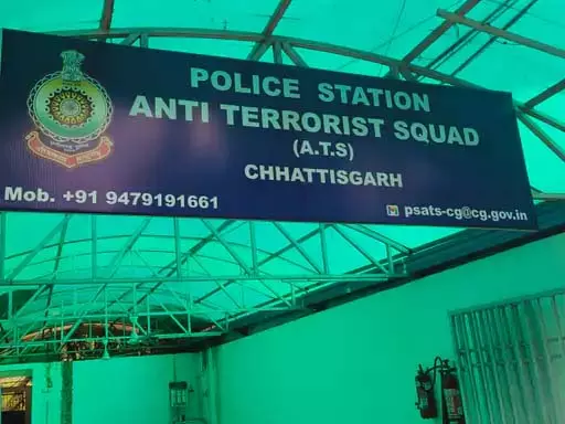 छत्तीसगढ़ में ISIS नेटवर्क की बड़ी साजिश नाकाम, रायपुर ATS ने दो नाबालिगों की पहचान की छत्तीसगढ़ में ISIS नेटवर्क की बड़ी साजिश नाकाम, रायपुर ATS ने दो नाबालिगों की पहचान की