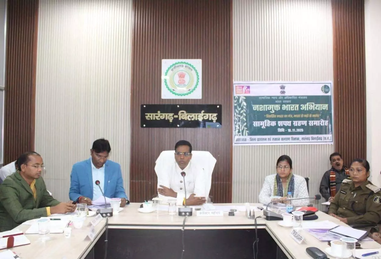 कलेक्टर ने आयुष्मान कार्ड और अपार आईडी कार्य में प्रगति लाने के निर्देश दिए कलेक्टर ने आयुष्मान कार्ड और अपार आईडी कार्य में प्रगति लाने के निर्देश दिए