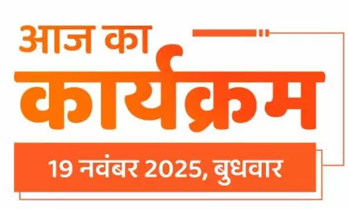 CM साय आज धमतरी में केंद्रीय मंत्री शिवराज के साथ कार्यक्रम में होंगे शामिल