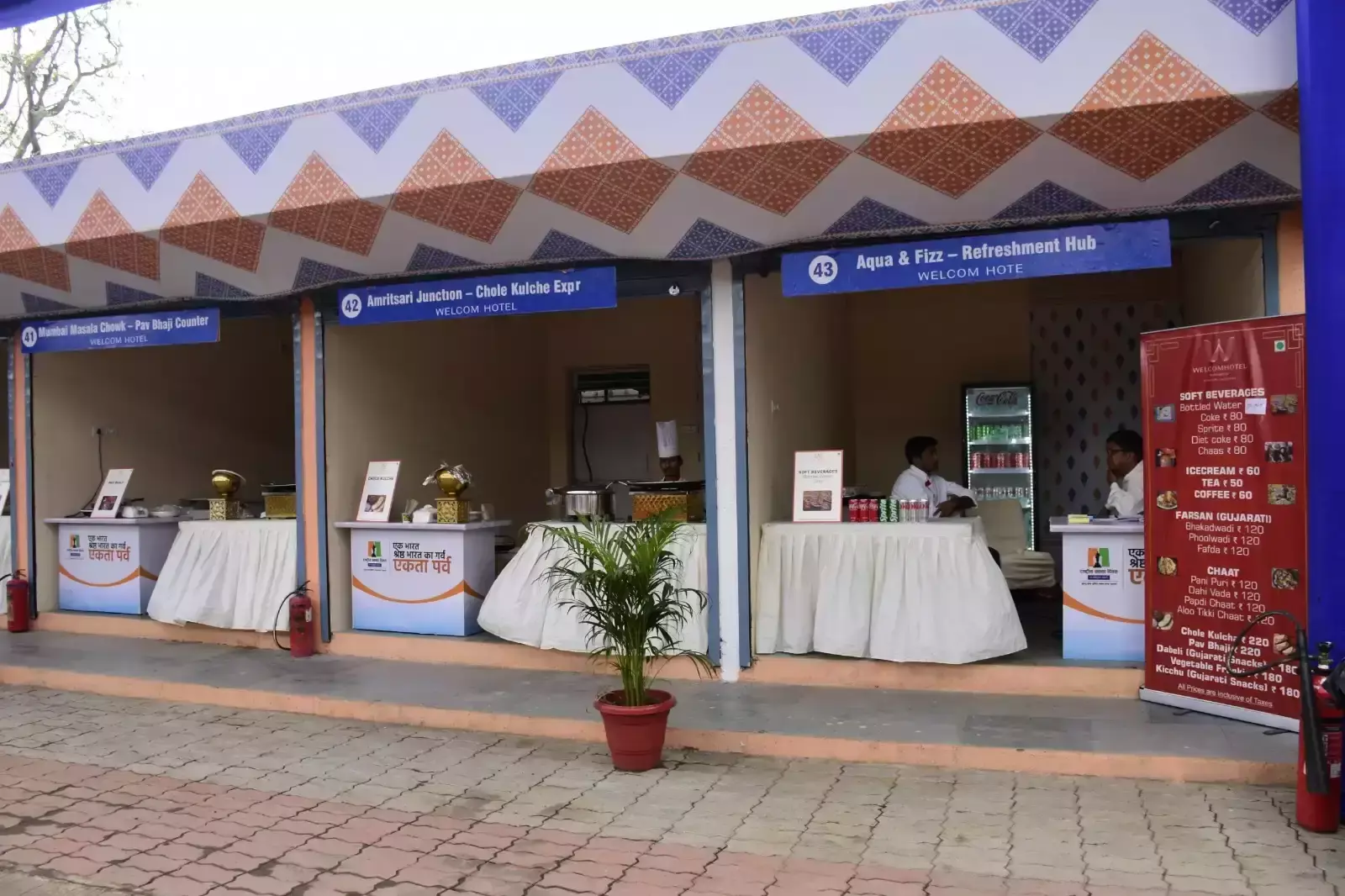 Gandhinagar: भारत पर्व-2025: स्वदेशी कला और संस्कृति का भव्य संगम Gandhinagar: भारत पर्व-2025: स्वदेशी कला और संस्कृति का भव्य संगम