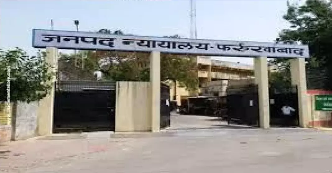 Farrukhabad: फतेहगढ़ कचहरी का पुराना मुहाफ़िज़खाना खतरनाक स्थिति में Farrukhabad: फतेहगढ़ कचहरी का पुराना मुहाफ़िज़खाना खतरनाक स्थिति में