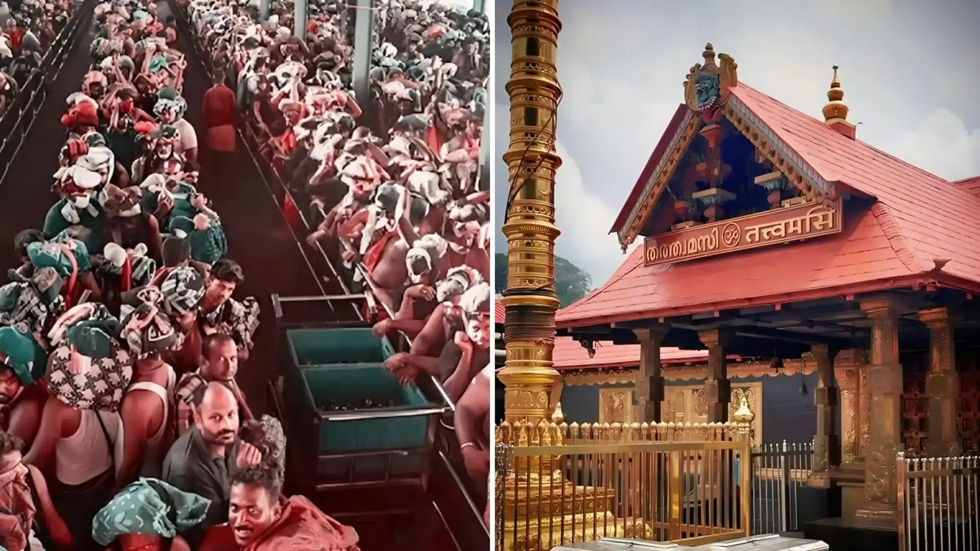 सबरीमाला में श्रद्धालुओं की भारी भीड़ के बीच भीड़ नियंत्रण के लिए कड़े प्रतिबंध