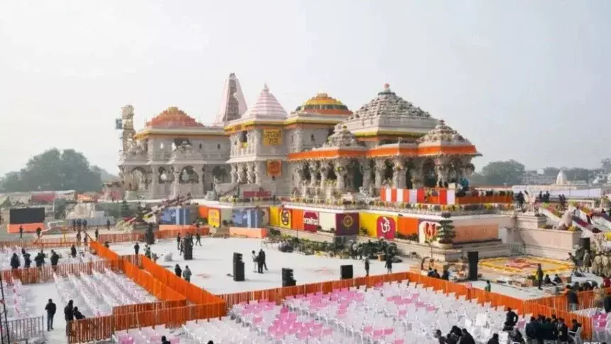 Ayodhya: श्रीराम मंदिर में ध्वज फहराया गया, राजवंशी गौरव को बढ़ावा Ayodhya: श्रीराम मंदिर में ध्वज फहराया गया, राजवंशी गौरव को बढ़ावा