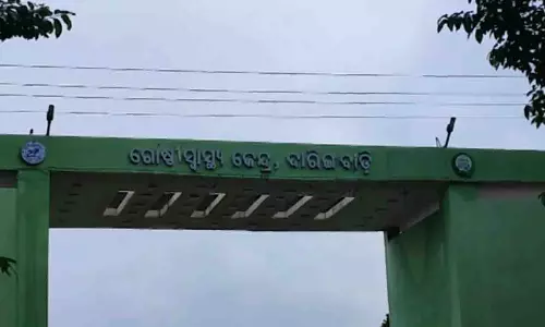Kandhamal: चिप्स पैकेट में मिला खिलौना निगलने से चार वर्षीय बच्चे की मौत Kandhamal: चिप्स पैकेट में मिला खिलौना निगलने से चार वर्षीय बच्चे की मौत