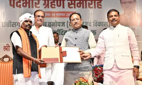 वनवासियों की आय बढ़ाने और उनके सर्वांगीण विकास के लिए हमारी सरकार प्रतिबद्ध : CM साय वनवासियों की आय बढ़ाने और उनके सर्वांगीण विकास के लिए हमारी सरकार प्रतिबद्ध : CM साय