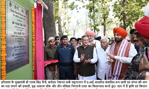 Yamunanagar में गुरु के नाम पर कृषि महाविद्यालय बनाया जाएगा सीएम