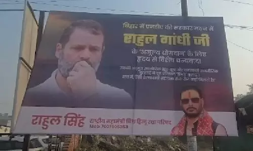 धन्यवाद पोस्टरों से शुरू हुआ विवाद, गांधी के क्षेत्र में राजनीतिक पोस्टर मुकाबला धन्यवाद पोस्टरों से शुरू हुआ विवाद, गांधी के क्षेत्र में राजनीतिक पोस्टर मुकाबला