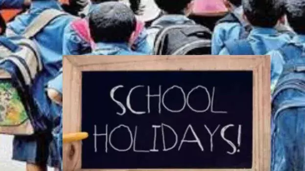kerala: 22 नवंबर को अवकाश घोषित; शैक्षणिक संस्थान और सरकारी कार्यालय बंद रहेंगे kerala: 22 नवंबर को अवकाश घोषित; शैक्षणिक संस्थान और सरकारी कार्यालय बंद रहेंगे