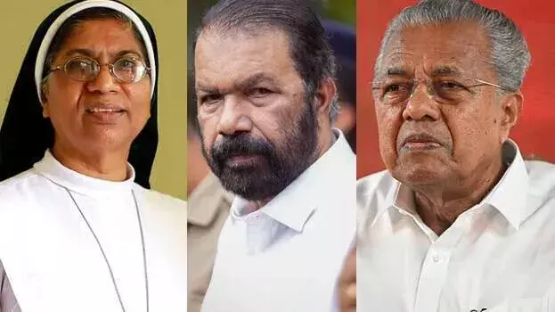 CM को जान से मारने की धमकी; टीना जोस की प्रतिक्रिया चौंकाने वाली: वी शिवनकुट्टी