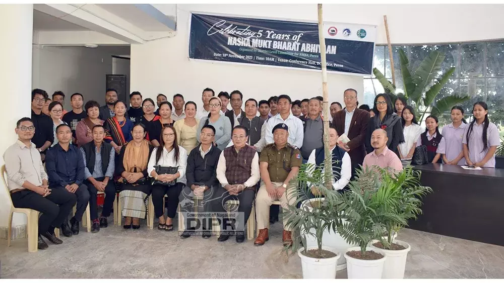 एनएमबीए के लिए Nagaland जिला स्तरीय समिति पेरेन में आयोजित हुई एनएमबीए के लिए Nagaland जिला स्तरीय समिति पेरेन में आयोजित हुई
