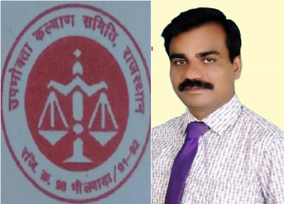 Rajesh Patni बने उपभोक्ता कल्याण समिति के जिलाध्यक्ष