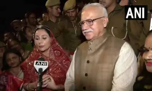 उपमुख्यमंत्री दीया कुमारी ने संस्कृति और लोकनृत्य के संरक्षण पर दिया संदेश उपमुख्यमंत्री दीया कुमारी ने संस्कृति और लोकनृत्य के संरक्षण पर दिया संदेश