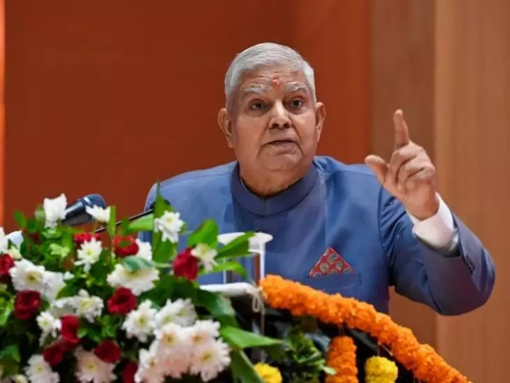 Bhopal: उपराष्ट्रपति पद छोड़ने के बाद धनखड़ का पहला दौरा भोपाल Bhopal: उपराष्ट्रपति पद छोड़ने के बाद धनखड़ का पहला दौरा भोपाल