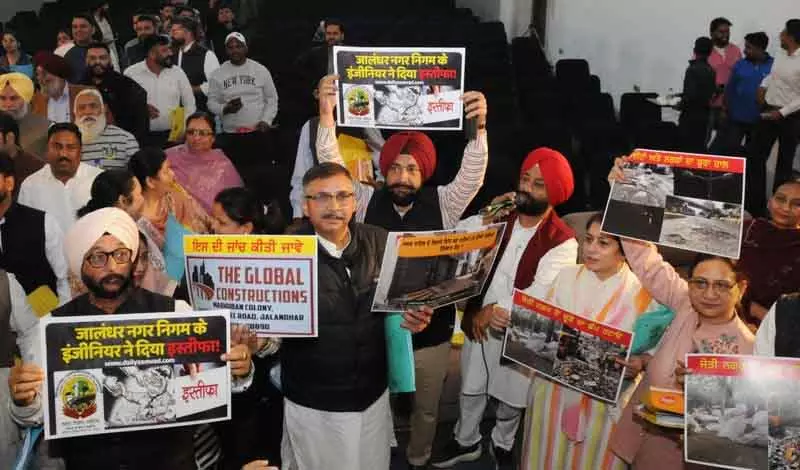 Jalandhar नगर निगम बैठक: मेयर को ईंटों और गुलदस्तों का सामना, एजेंडा 3 मिनट में मंजूर Jalandhar नगर निगम बैठक: मेयर को ईंटों और गुलदस्तों का सामना, एजेंडा 3 मिनट में मंजूर