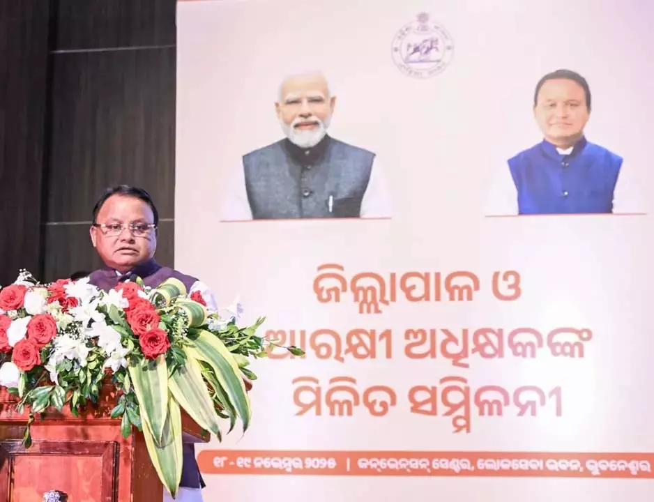 Odisha CM : नौकरशाहों और पुलिसकर्मियों से सुशासन और प्रभावी नीति कार्यान्वयन सुनिश्चित करने को कहा Odisha CM : नौकरशाहों और पुलिसकर्मियों से सुशासन और प्रभावी नीति कार्यान्वयन सुनिश्चित करने को कहा