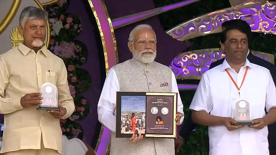 PM Modi ने सत्य साईं बाबा के जीवन और शिक्षाओं के सम्मान में स्मारक सिक्का और डाक टिकट जारी किए PM Modi ने सत्य साईं बाबा के जीवन और शिक्षाओं के सम्मान में स्मारक सिक्का और डाक टिकट जारी किए