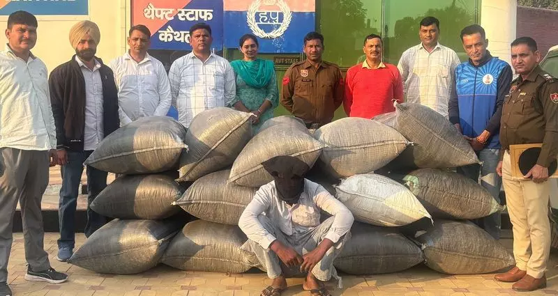 Haryana : कैथल में 30 लाख रुपये कीमत का 296 किलोग्राम डोडा पोस्त जब्त, एक गिरफ्तार Haryana : कैथल में 30 लाख रुपये कीमत का 296 किलोग्राम डोडा पोस्त जब्त, एक गिरफ्तार