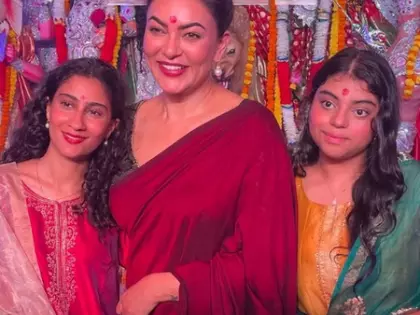 Renee Sen: अपनी मां सुष्मिता सेन को उनके 50वें जन्मदिन पर शुभकामनाएं दीं Renee Sen: अपनी मां सुष्मिता सेन को उनके 50वें जन्मदिन पर शुभकामनाएं दीं
