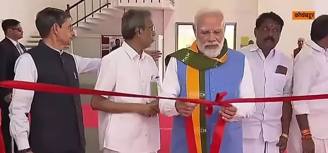 Modi ने कोयंबटूर में जैविक खेती सम्मेलन का उद्घाटन किया Modi ने कोयंबटूर में जैविक खेती सम्मेलन का उद्घाटन किया