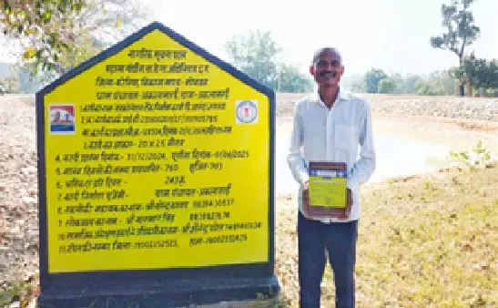 मनरेगा से मिली सिंचाई सुविधा, किसान आनंद के जीवन में आई खुशहाली मनरेगा से मिली सिंचाई सुविधा, किसान आनंद के जीवन में आई खुशहाली