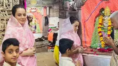 Kangana Ranaut ने द्वारकाधीश मंदिर में की भक्ति यात्रा, साझा की भावुक तस्वीरें Kangana Ranaut ने द्वारकाधीश मंदिर में की भक्ति यात्रा, साझा की भावुक तस्वीरें