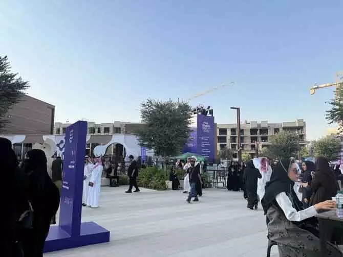 Misk Global Forum 2025: युवाओं को बदलाव का वाहक बनाने पर जोर Misk Global Forum 2025: युवाओं को बदलाव का वाहक बनाने पर जोर