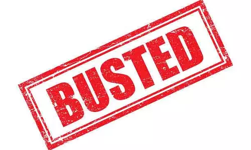 Bhopal में नकली स्टाम्प रैकेट का भंडाफोड़: नकली स्टाम्प के साथ चार गिरफ्तार, सात फरार