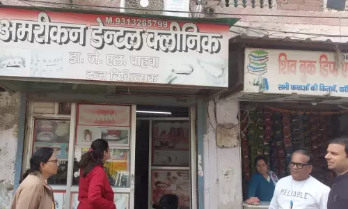 Sohna: डेंटल क्लीनिक में धांधली का खुलासा, पुलिस जांच तेज Sohna: डेंटल क्लीनिक में धांधली का खुलासा, पुलिस जांच तेज