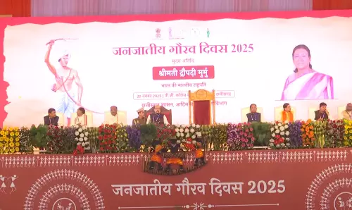 अंबिकापुर पहुंचीं राष्ट्रपति मुर्मू, जनजातीय गौरव दिवस समारोह 2025 में हुईं शामिल अंबिकापुर पहुंचीं राष्ट्रपति मुर्मू, जनजातीय गौरव दिवस समारोह 2025 में हुईं शामिल