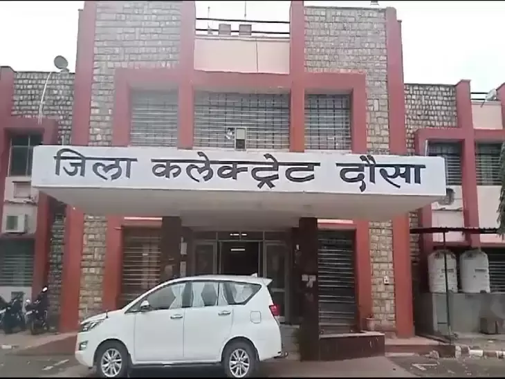Dausa: स्वरोजगार योजनाओं हेतु ऋण आवेदन की अंतिम तिथि 30 नवंबर Dausa: स्वरोजगार योजनाओं हेतु ऋण आवेदन की अंतिम तिथि 30 नवंबर