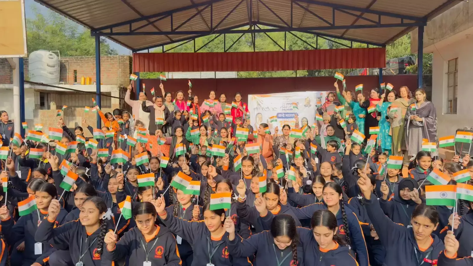 Jammu: डिवाइन लाइट स्कूल में वंदे मातरम कार्यक्रम से गूंजा राष्ट्रभक्ति का संदेश Jammu: डिवाइन लाइट स्कूल में वंदे मातरम कार्यक्रम से गूंजा राष्ट्रभक्ति का संदेश