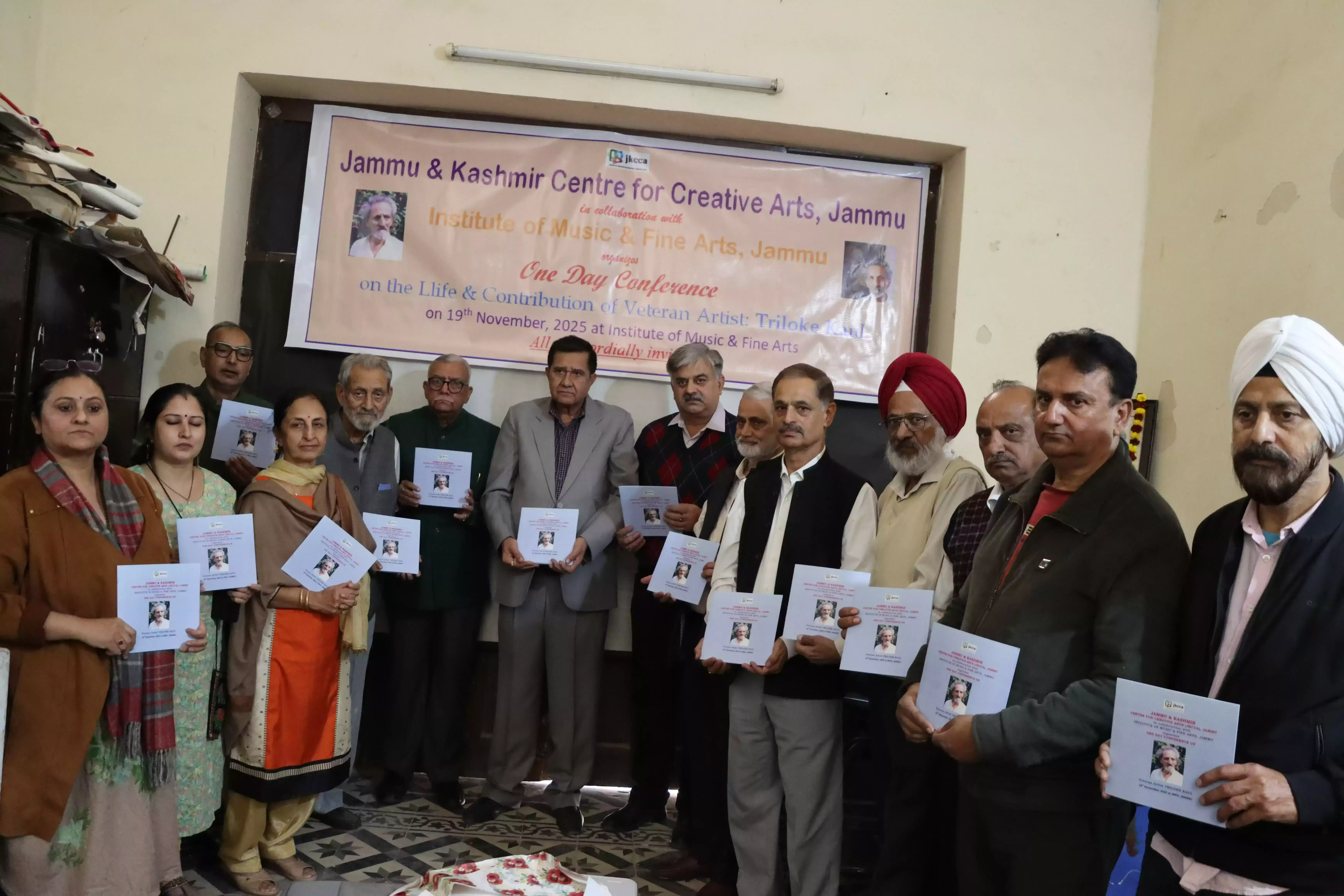 Jammu: कला और सांस्कृतिक धरोहर पर त्रिलोके कौल सम्मेलन का आयोजन Jammu: कला और सांस्कृतिक धरोहर पर त्रिलोके कौल सम्मेलन का आयोजन