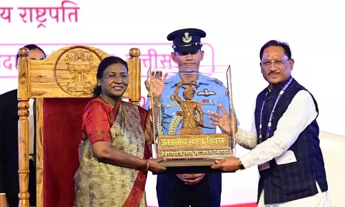 जनजातीय गौरव दिवस समारोह में राष्ट्रपति मुर्मू का शामिल होना गर्व और सम्मान का क्षण रहा : CM विष्णुदेव साय जनजातीय गौरव दिवस समारोह में राष्ट्रपति मुर्मू का शामिल होना गर्व और सम्मान का क्षण रहा : CM विष्णुदेव साय