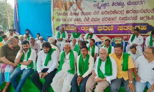 लोबिया की खरीद सपोर्ट प्राइस से कम पर करने की मांग: धरना जारी