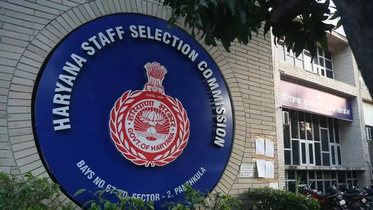 Chandigarh: हरियाणा CET परिणाम की जानकारी, घोषित होने की संभावित तारीख Chandigarh: हरियाणा CET परिणाम की जानकारी, घोषित होने की संभावित तारीख