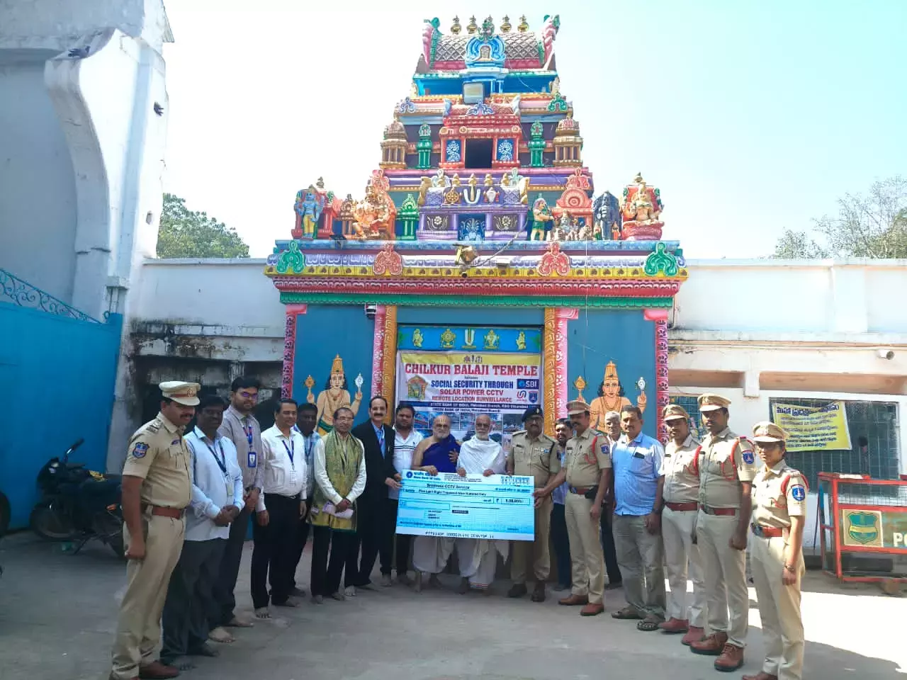Telangana : चिलकुर मंदिर ने मोइनाबाद के गांव के मंदिरों को सोलर सर्विलांस कैमरे दिए Telangana : चिलकुर मंदिर ने मोइनाबाद के गांव के मंदिरों को सोलर सर्विलांस कैमरे दिए