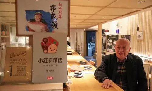 Japan -चीन तनाव से शंघाई में जापानी रेस्टोरेंट पर असर Japan -चीन तनाव से शंघाई में जापानी रेस्टोरेंट पर असर