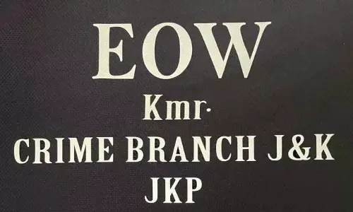 SRINAGAR: रिकॉर्ड से छेड़छाड़ मामले में 6 आरोपियों के खिलाफ चार्जशीट दाखिल SRINAGAR: रिकॉर्ड से छेड़छाड़ मामले में 6 आरोपियों के खिलाफ चार्जशीट दाखिल