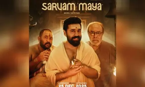 Nivin Pauly स्टारर सर्वम माया की रिलीज़ डेट तय Nivin Pauly स्टारर सर्वम माया की रिलीज़ डेट तय